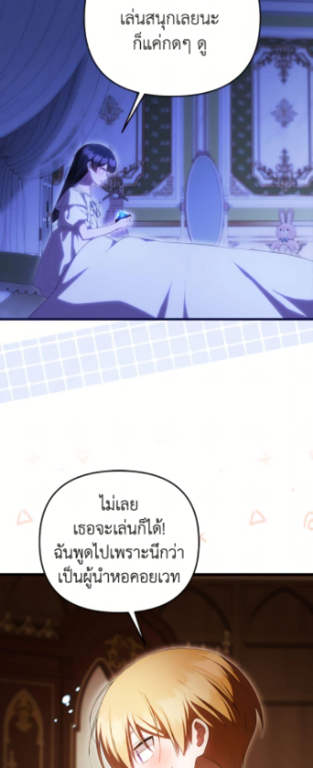 Manga-lc-com อ่านมังงะ อ่านการ์ตูน ออนไลน์ ฟรี It’s My First Time Being Loved ตอนที่ 1 2 3 4 5 6 7 8 9 10 11 12 13 14 ฟรี ไม่มีโฆษณา Manga-lc - อ่าน มังงะ อ่าน การ์ตูน ออนไลน์ อ่านมังงะ ฟรี