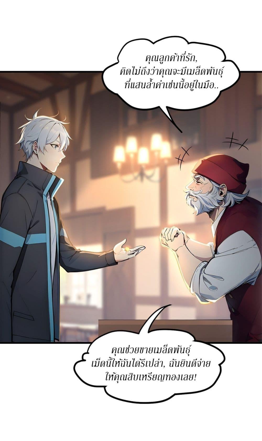 Manga-lc-com อ่านมังงะ อ่านการ์ตูน ออนไลน์ ฟรี Gods Of All People I Sacrificed Hundreds Of Millions Of Living Beings To Become A God ตอนที่ 1 2 3 4 5 6 7 8 9 10 11 12 13 14 ฟรี ไม่มีโฆษณา Manga-lc - อ่าน มังงะ อ่าน การ์ตูน ออนไลน์ อ่านมังงะ ฟรี