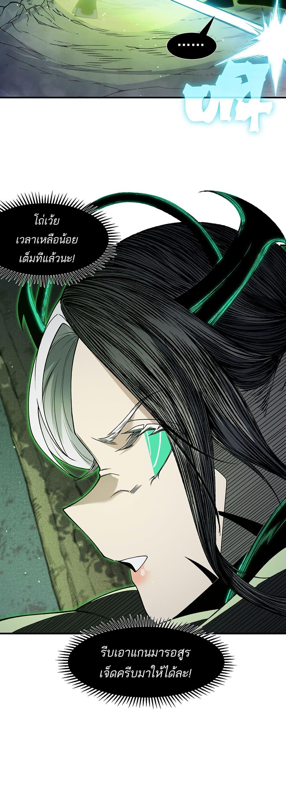 Manga-lc-com อ่านมังงะ อ่านการ์ตูน ออนไลน์ ฟรี Demonic Evolution ตอนที่ 1 2 3 4 5 6 7 8 9 10 11 12 13 14 ฟรี ไม่มีโฆษณา Manga-lc - อ่าน มังงะ อ่าน การ์ตูน ออนไลน์ อ่านมังงะ ฟรี