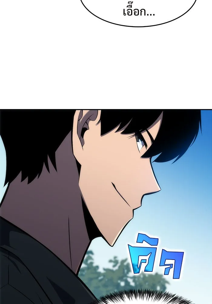 ผู้เล่นหน้าใหม่เลเวลแมกซ์ ตอนที่ 9 เขาวงกตลาบรินธ์ (1) รูปที่ 37