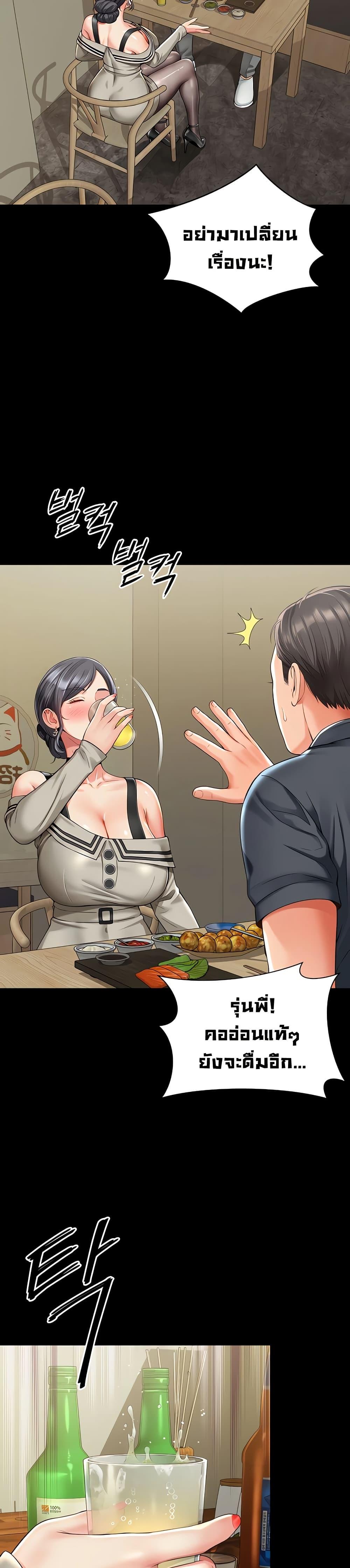 Doujin-Lc- อ่าน โดจิน มังฮวา เกาหลี ญี่ปุ่น จีน แปลไทย The Mother and Daughter ตอนที่ 1 2 3 4 5 6 7 8 9 10 11 12 13 14 ฟรี ไม่มีโฆษณา อ่าน โดจิน Manhwa เกาหลี ญี่ปุ่น จีน เรามีครบ คัดมาให้เน้นๆ โดจิน 18+ รับประกันความฟินโดย  Doujin Lc