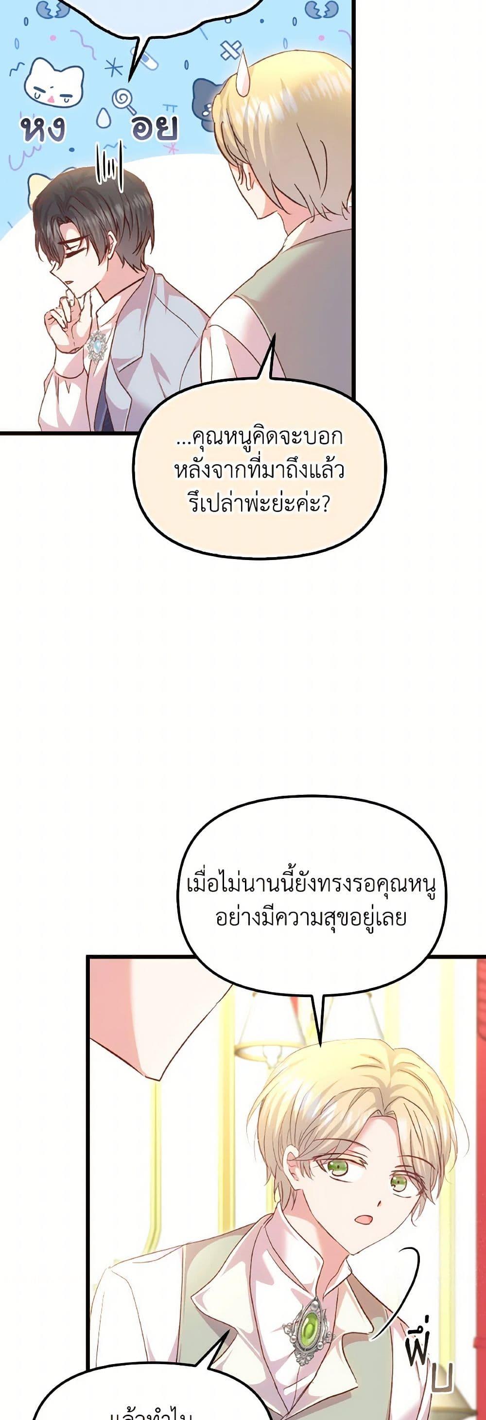 Manga-lc-com อ่านมังงะ อ่านการ์ตูน ออนไลน์ ฟรี I Didn’t Save You To Get Proposed To ตอนที่ 1 2 3 4 5 6 7 8 9 10 11 12 13 14 ฟรี ไม่มีโฆษณา Manga-lc - อ่าน มังงะ อ่าน การ์ตูน ออนไลน์ อ่านมังงะ ฟรี