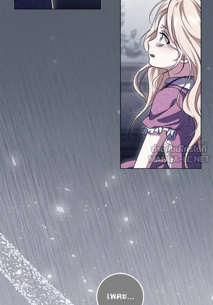 ทางหลุดพ้นของ ตอนที่ 94 รูปที่ 4