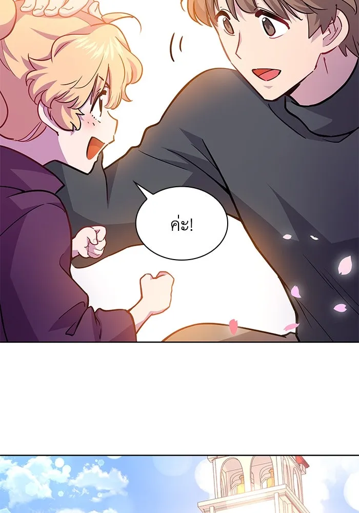 ฟิลเลียโรเซ่กับคำทำนายแห่งมงกุฎหนาม ตอนที่ 69 รูปที่ 58