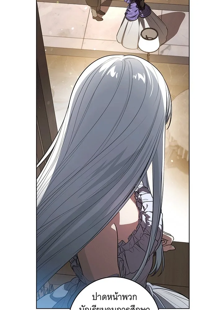 ทุกอย่างที่เสียไป ฉันขอทวงคืน ตอนที่ 63 รูปที่ 5