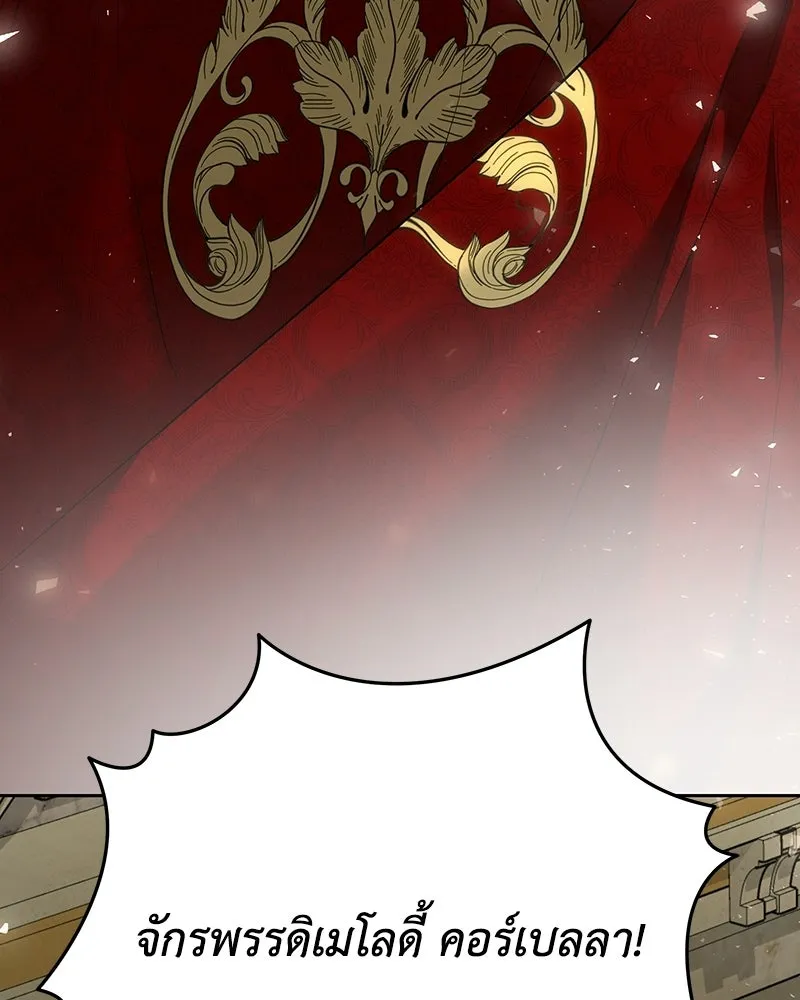 เจ้าหญิงคลั่งแห่งวังหลวง ตอนที่ 143 รูปที่ 74