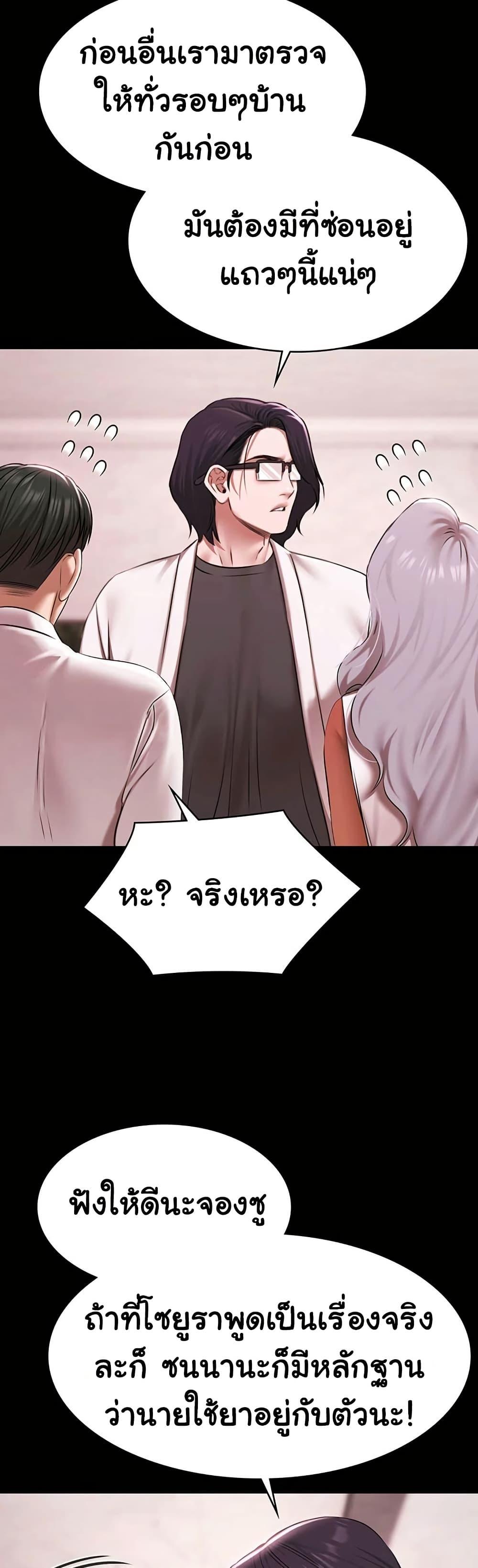 Doujin-Lc- อ่าน โดจิน มังฮวา เกาหลี ญี่ปุ่น จีน แปลไทย Pool Party ตอนที่ 1 2 3 4 5 6 7 8 9 10 11 12 13 14 ฟรี ไม่มีโฆษณา อ่าน โดจิน Manhwa เกาหลี ญี่ปุ่น จีน เรามีครบ คัดมาให้เน้นๆ โดจิน 18+ รับประกันความฟินโดย  Doujin Lc