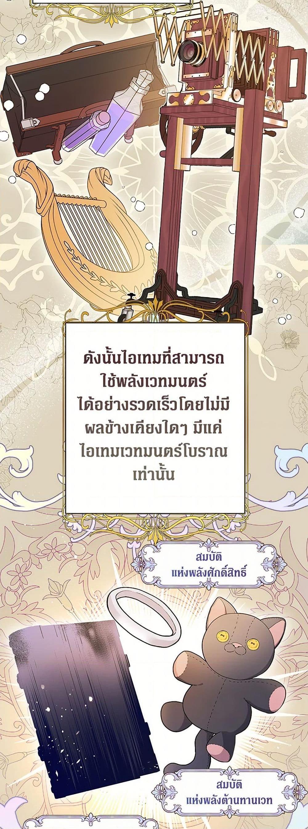 Manga-lc-com อ่านมังงะ อ่านการ์ตูน ออนไลน์ ฟรี The Archvillain’s Daughter-in-Law ตอนที่ 1 2 3 4 5 6 7 8 9 10 11 12 13 14 ฟรี ไม่มีโฆษณา Manga-lc - อ่าน มังงะ อ่าน การ์ตูน ออนไลน์ อ่านมังงะ ฟรี