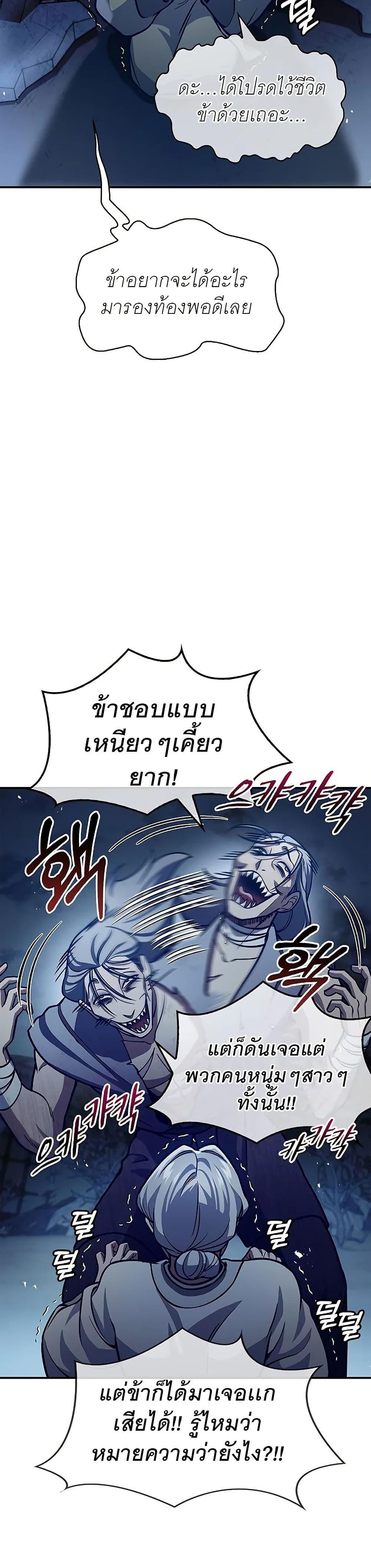 Manga-lc-com อ่านมังงะ อ่านการ์ตูน ออนไลน์ ฟรี Heavenly Grand Archive’s Young Master ตอนที่ 1 2 3 4 5 6 7 8 9 10 11 12 13 14 ฟรี ไม่มีโฆษณา Manga-lc - อ่าน มังงะ อ่าน การ์ตูน ออนไลน์ อ่านมังงะ ฟรี