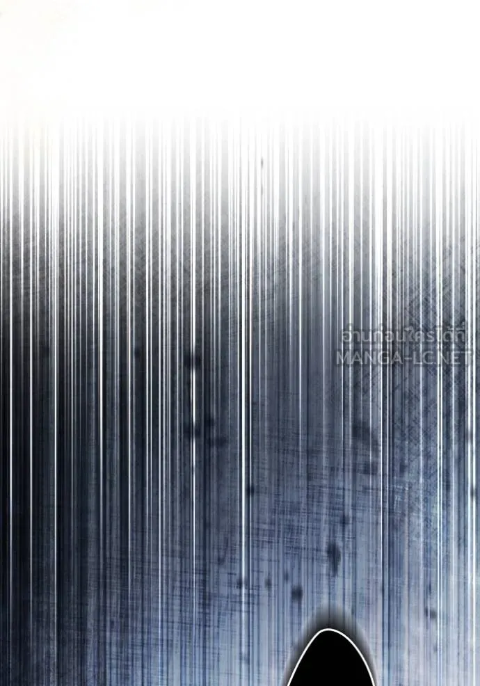 ยามหมาป่าทมิฬ ตอนที่ 42 รูปที่ 133