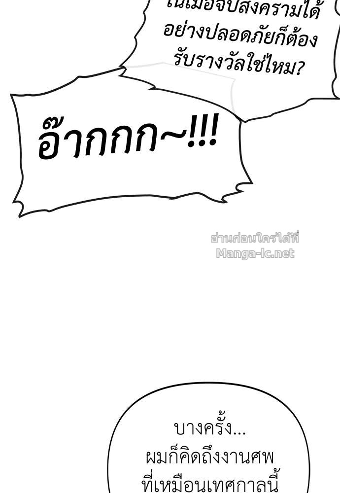 Doujin-Lc- อ่าน โดจิน มังฮวา เกาหลี ญี่ปุ่น จีน แปลไทย สารสุดท้ายจากโครงกระดูก ตอนที่ 1 2 3 4 5 6 7 8 9 10 11 12 13 14 ฟรี ไม่มีโฆษณา อ่าน โดจิน Manhwa เกาหลี ญี่ปุ่น จีน เรามีครบ คัดมาให้เน้นๆ โดจิน 18+ รับประกันความฟินโดย Doujin Lc