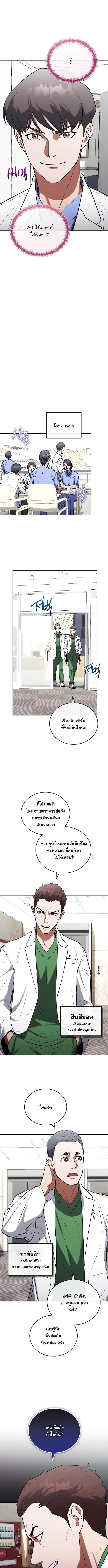 Manga-lc-com อ่านมังงะ อ่านการ์ตูน ออนไลน์ ฟรี Hua Tuo Becomes a Surgeon ตอนที่ 1 2 3 4 5 6 7 8 9 10 11 12 13 14 ฟรี ไม่มีโฆษณา Manga-lc - อ่าน มังงะ อ่าน การ์ตูน ออนไลน์ อ่านมังงะ ฟรี