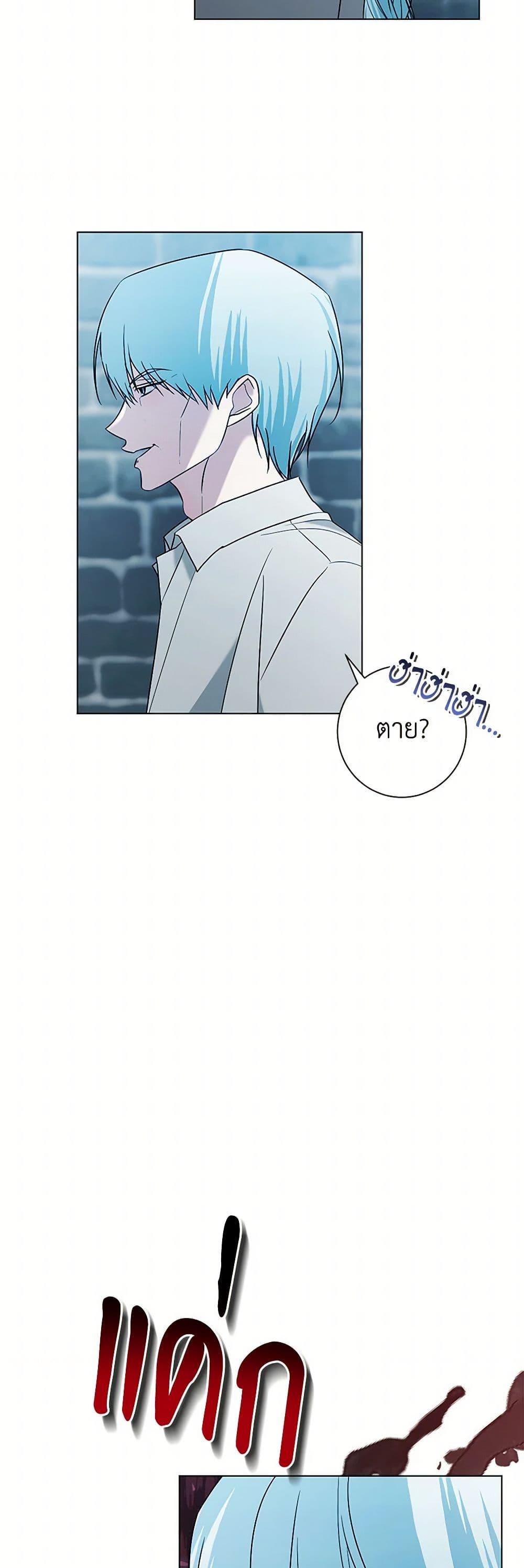 Manga-lc-com อ่านมังงะ อ่านการ์ตูน ออนไลน์ ฟรี Somehow, My Tyrant Husband Has Became Cautious ตอนที่ 1 2 3 4 5 6 7 8 9 10 11 12 13 14 ฟรี ไม่มีโฆษณา Manga-lc - อ่าน มังงะ อ่าน การ์ตูน ออนไลน์ อ่านมังงะ ฟรี