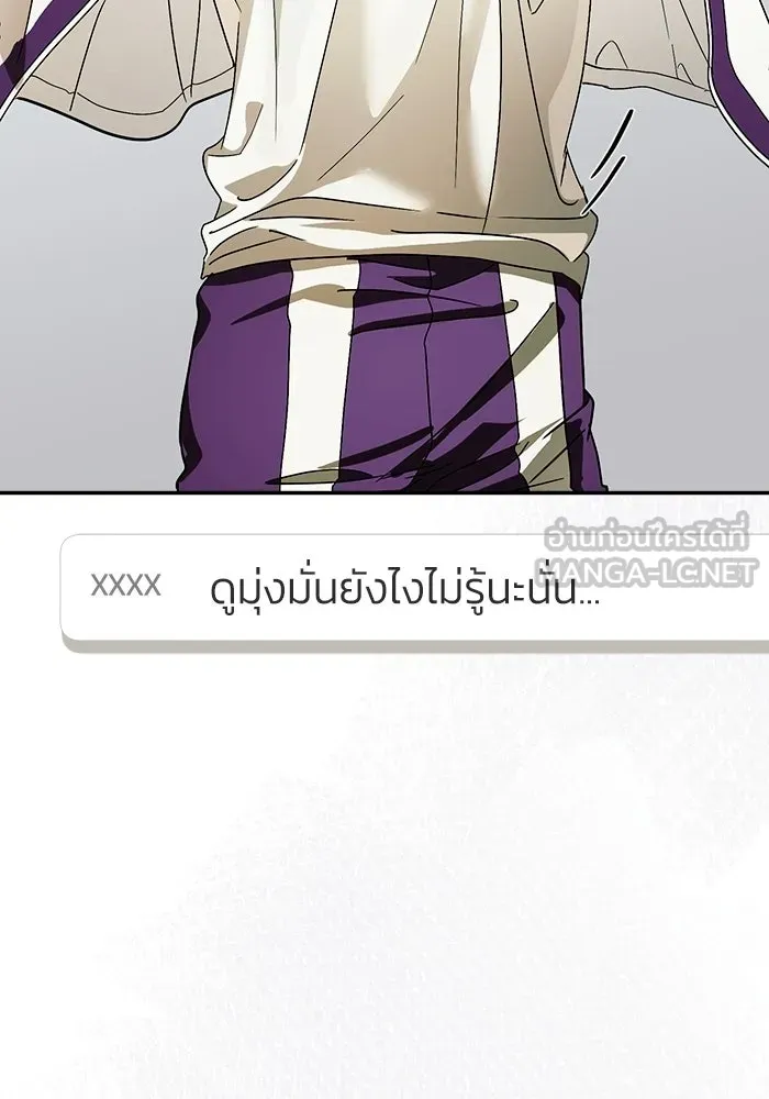 ย้อนเวลามาเป็นมักเน่ ตอนที่ 60 รูปที่ 60