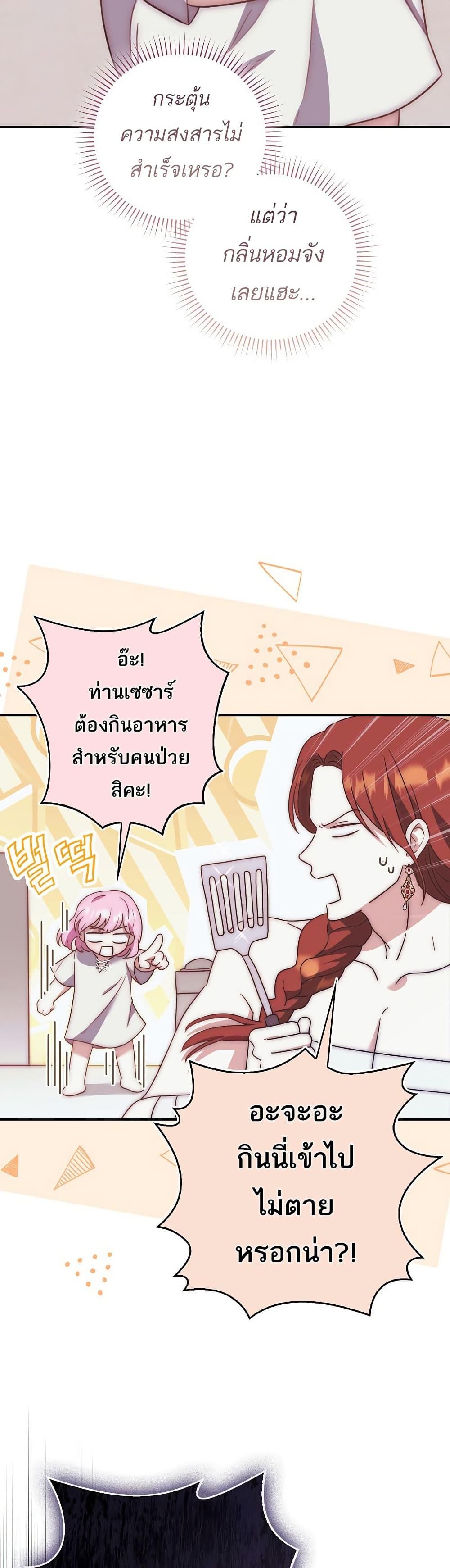 Manga-lc-com อ่านมังงะ อ่านการ์ตูน ออนไลน์ ฟรี The Little Demon King Is Too Bothered by Her Brave Dads ตอนที่ 1 2 3 4 5 6 7 8 9 10 11 12 13 14 ฟรี ไม่มีโฆษณา Manga-lc - อ่าน มังงะ อ่าน การ์ตูน ออนไลน์ อ่านมังงะ ฟรี