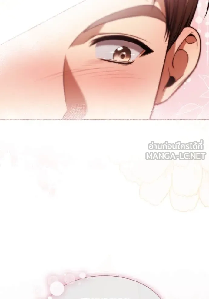 ชาตินี้น้องขอ ตอนที่ 169 รูปที่ 92