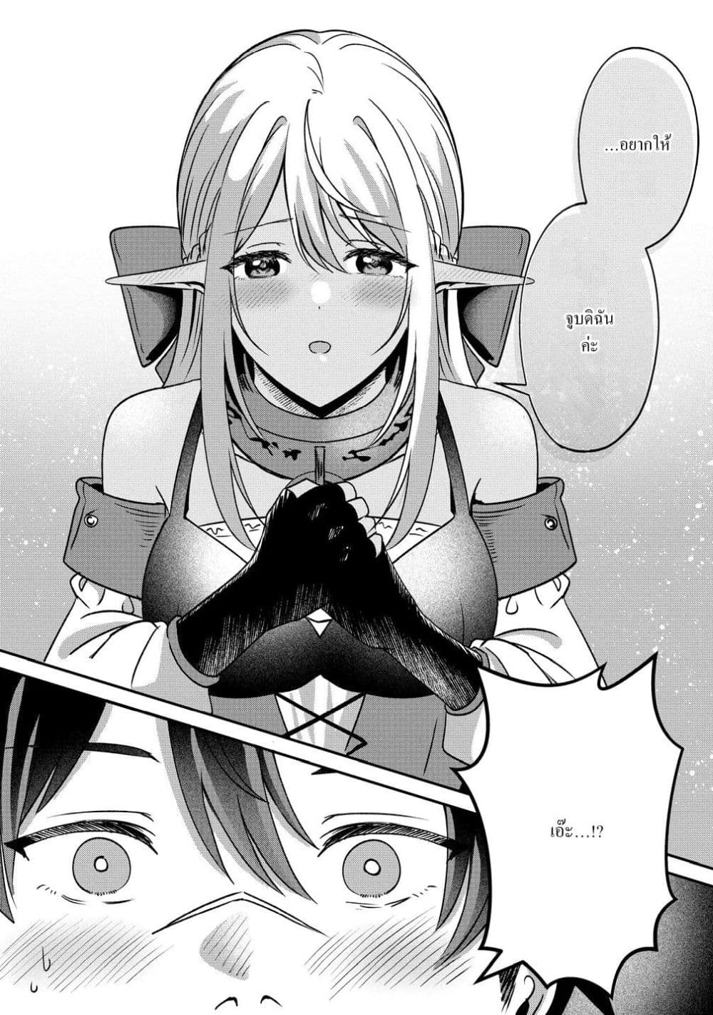 Manga-lc-com อ่านมังงะ อ่านการ์ตูน ออนไลน์ ฟรี Keiyaku kara Hajimeru Boy Meets Girl Oyakata, Sora kara Dark ตอนที่ 1 2 3 4 5 6 7 8 9 10 11 12 13 14 ฟรี ไม่มีโฆษณา Manga-lc - อ่าน มังงะ อ่าน การ์ตูน ออนไลน์ อ่านมังงะ ฟรี