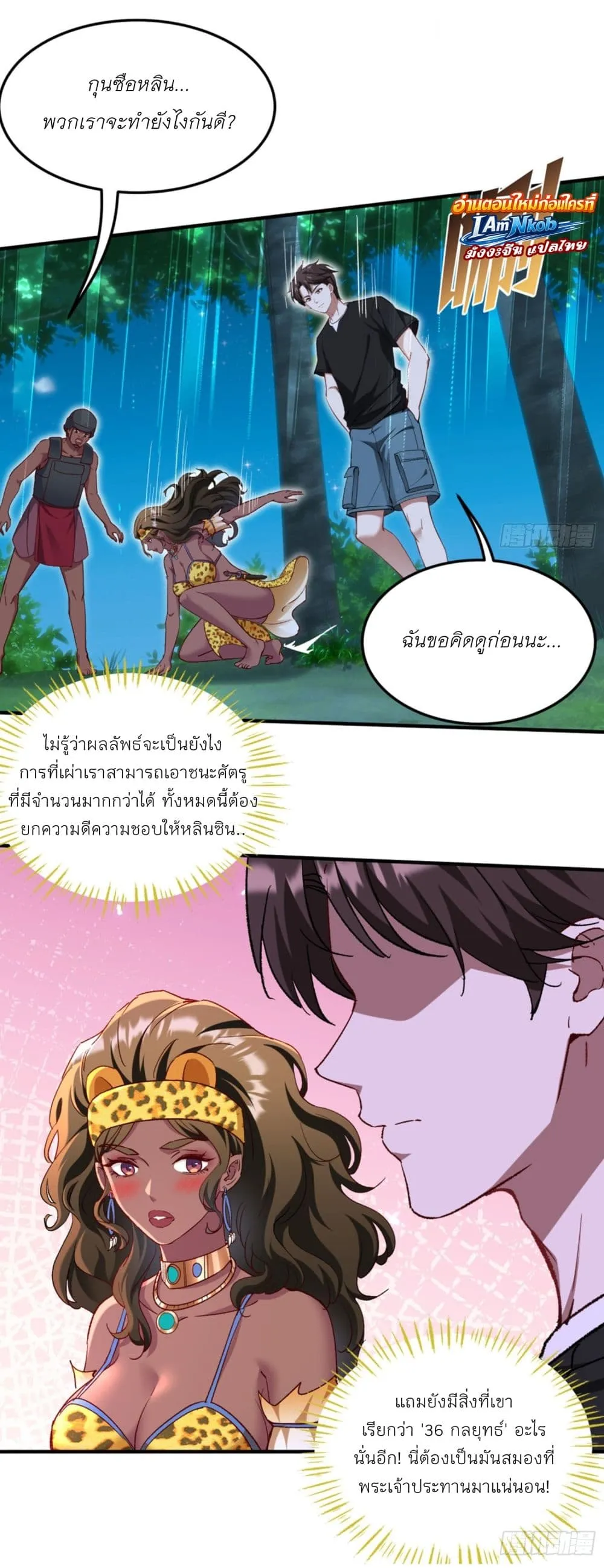 Manga-lc-com อ่านมังงะ อ่านการ์ตูน ออนไลน์ ฟรี Became a Billionaire After Dog Licking Improperly ตอนที่ 1 2 3 4 5 6 7 8 9 10 11 12 13 14 ฟรี ไม่มีโฆษณา Manga-lc - อ่าน มังงะ อ่าน การ์ตูน ออนไลน์ อ่านมังงะ ฟรี