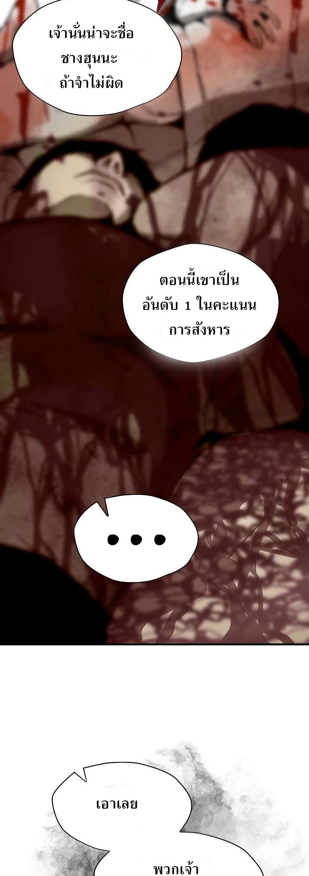 Manga-lc-com อ่านมังงะ อ่านการ์ตูน ออนไลน์ ฟรี Unbreakable ตอนที่ 1 2 3 4 5 6 7 8 9 10 11 12 13 14 ฟรี ไม่มีโฆษณา Manga-lc - อ่าน มังงะ อ่าน การ์ตูน ออนไลน์ อ่านมังงะ ฟรี