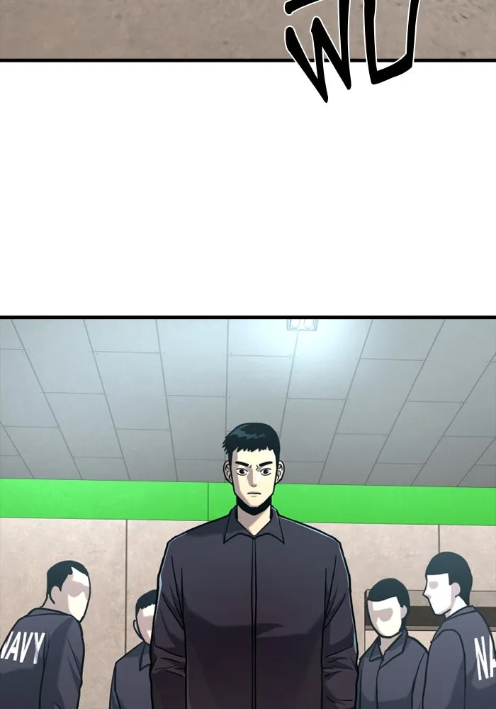 มือพิพากษา ตอนที่ 20 รูปที่ 155