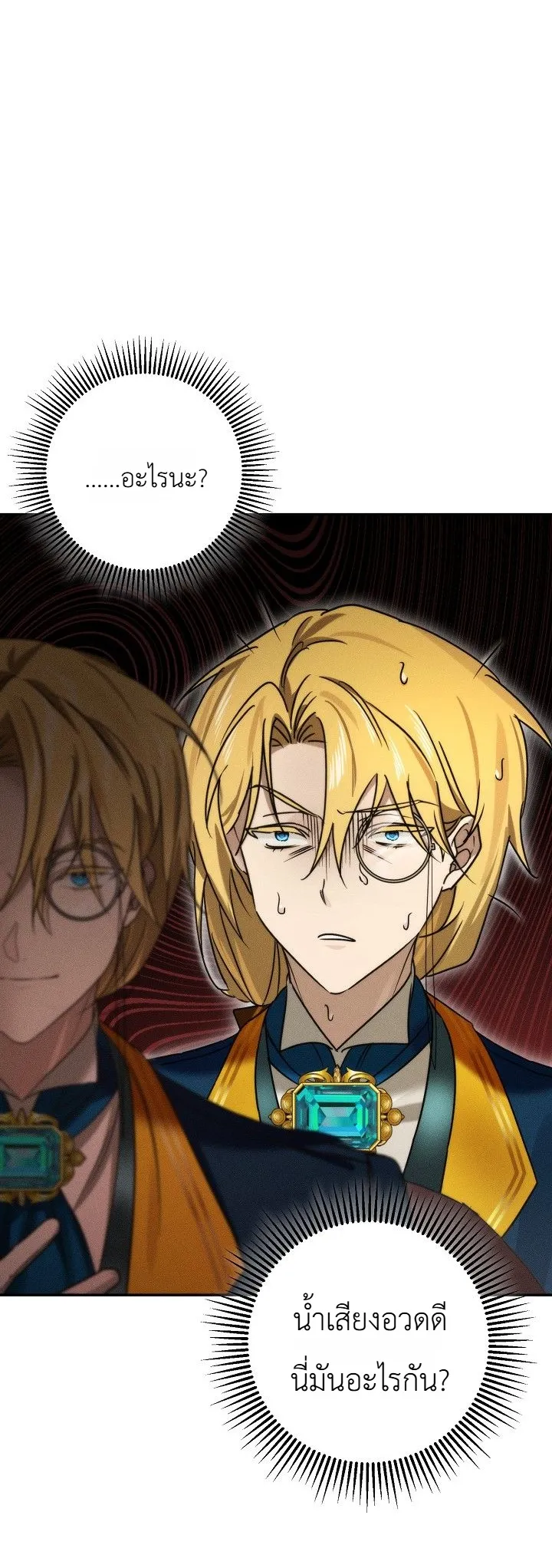 Manga-lc-com อ่านมังงะ อ่านการ์ตูน ออนไลน์ ฟรี The Genius Professor Wants An Easy Life ศาสตราจารย์อัจฉริยะผ ตอนที่ 1 2 3 4 5 6 7 8 9 10 11 12 13 14 ฟรี ไม่มีโฆษณา Manga-lc - อ่าน มังงะ อ่าน การ์ตูน ออนไลน์ อ่านมังงะ ฟรี