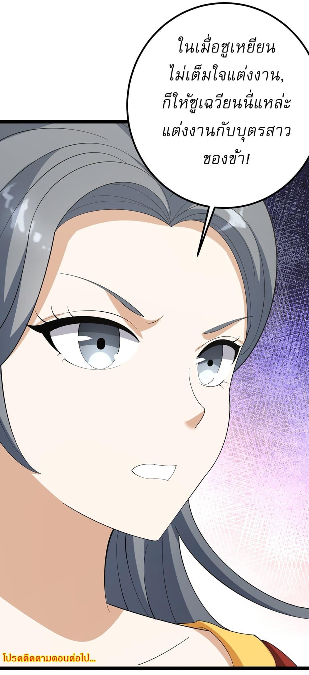 Manga-lc-com อ่านมังงะ อ่านการ์ตูน ออนไลน์ ฟรี Invincible After a Hundred Years of Seclusion ตอนที่ 1 2 3 4 5 6 7 8 9 10 11 12 13 14 ฟรี ไม่มีโฆษณา Manga-lc - อ่าน มังงะ อ่าน การ์ตูน ออนไลน์ อ่านมังงะ ฟรี