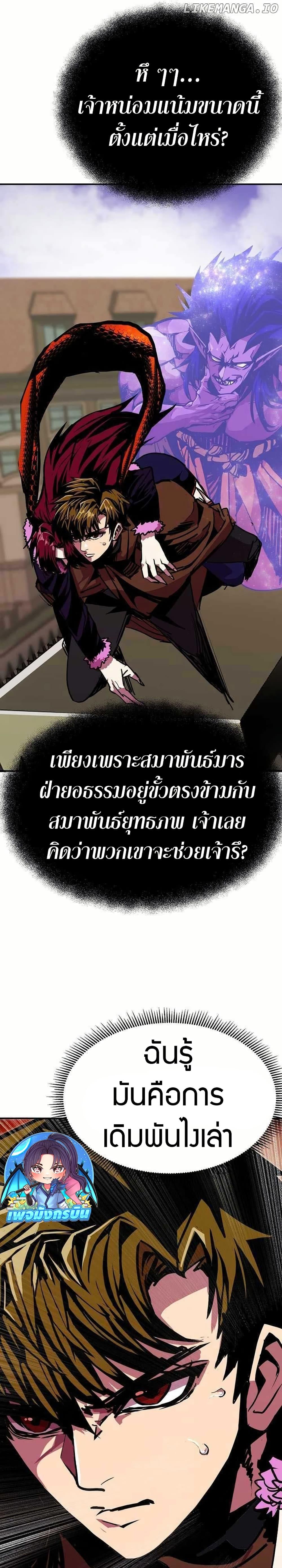 Manga-lc-com อ่านมังงะ อ่านการ์ตูน ออนไลน์ ฟรี Worthless Regression ตอนที่ 1 2 3 4 5 6 7 8 9 10 11 12 13 14 ฟรี ไม่มีโฆษณา Manga-lc - อ่าน มังงะ อ่าน การ์ตูน ออนไลน์ อ่านมังงะ ฟรี