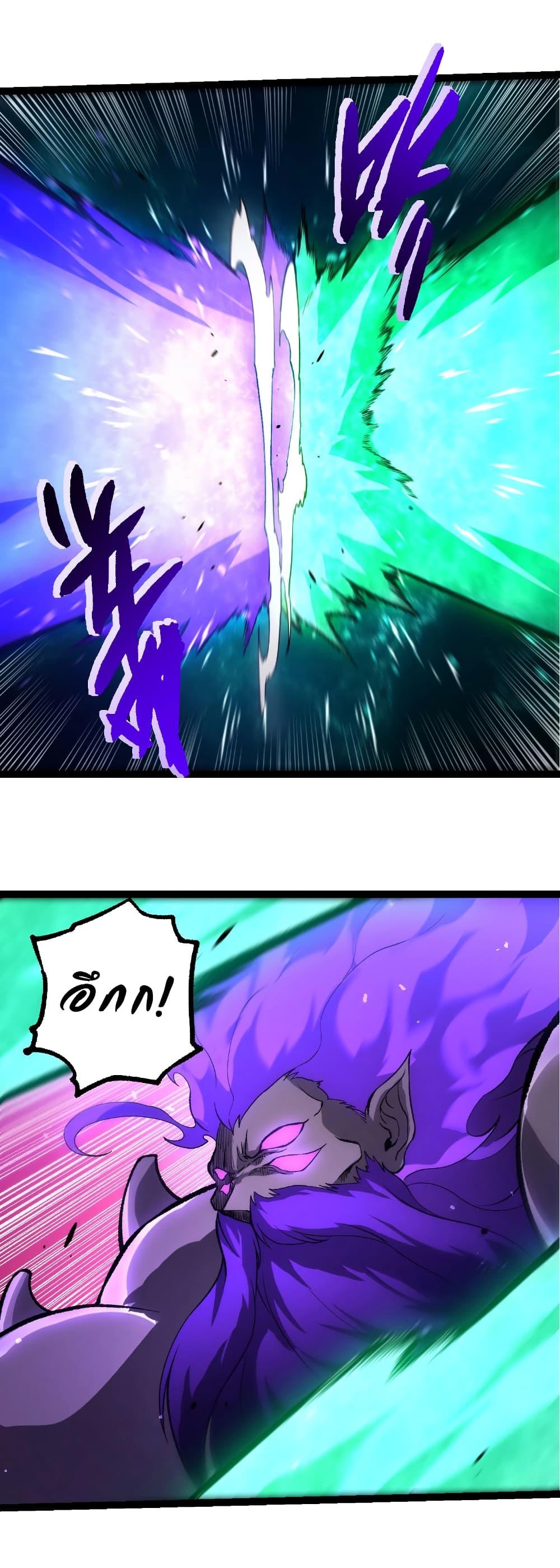 Manga-lc-com อ่านมังงะ อ่านการ์ตูน ออนไลน์ ฟรี Evolution from the Big Tree ตอนที่ 1 2 3 4 5 6 7 8 9 10 11 12 13 14 ฟรี ไม่มีโฆษณา Manga-lc - อ่าน มังงะ อ่าน การ์ตูน ออนไลน์ อ่านมังงะ ฟรี
