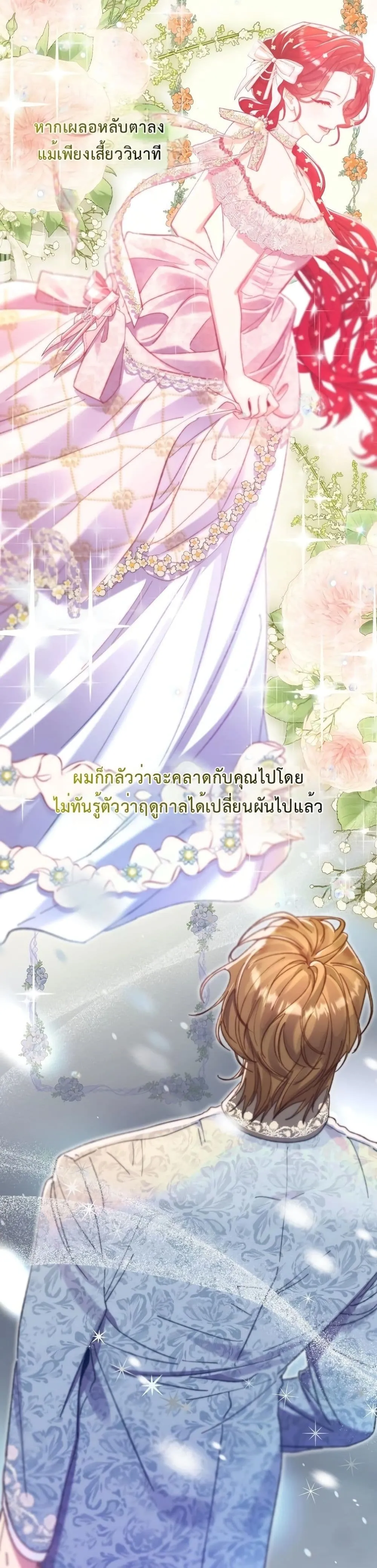 Manga-lc-com อ่านมังงะ อ่านการ์ตูน ออนไลน์ ฟรี I Faked a Pregnancy, but My Husband Returned ตอนที่ 1 2 3 4 5 6 7 8 9 10 11 12 13 14 ฟรี ไม่มีโฆษณา Manga-lc - อ่าน มังงะ อ่าน การ์ตูน ออนไลน์ อ่านมังงะ ฟรี