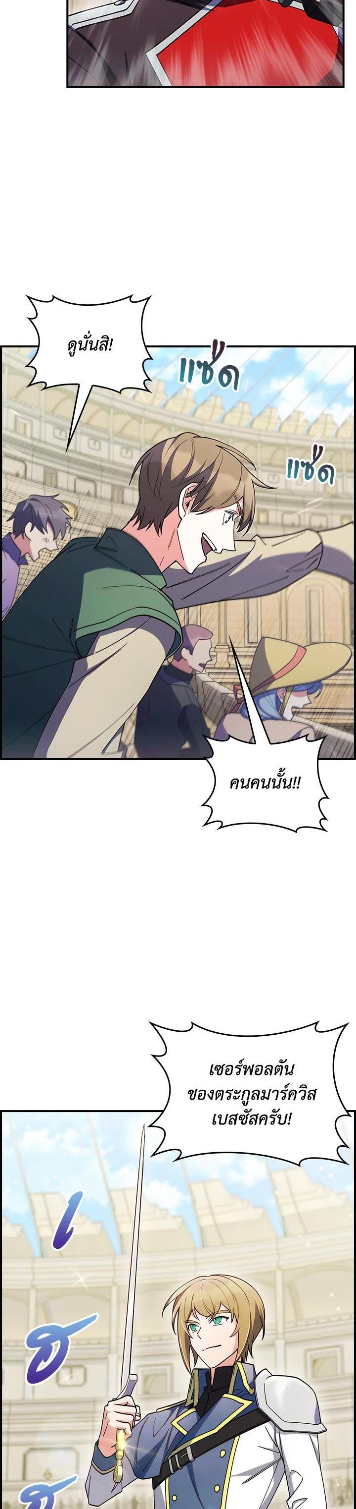 Manga-lc-com อ่านมังงะ อ่านการ์ตูน ออนไลน์ ฟรี I Regressed to My Ruined Family ตอนที่ 1 2 3 4 5 6 7 8 9 10 11 12 13 14 ฟรี ไม่มีโฆษณา Manga-lc - อ่าน มังงะ อ่าน การ์ตูน ออนไลน์ อ่านมังงะ ฟรี