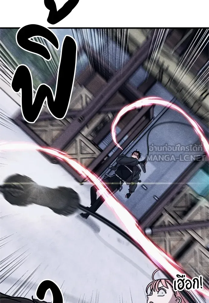 Zombie X Slasher ตอนที่ 50 รูปที่ 150