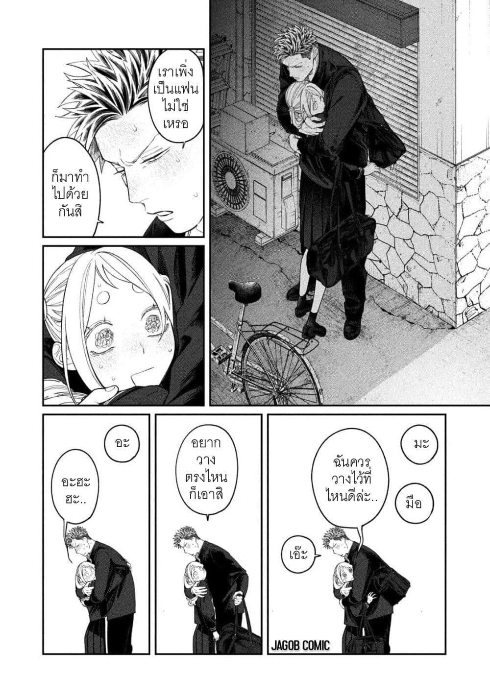 Manga-lc-com อ่านมังงะ อ่านการ์ตูน ออนไลน์ ฟรี Oda-chan to Akechi-kun ตอนที่ 1 2 3 4 5 6 7 8 9 10 11 12 13 14 ฟรี ไม่มีโฆษณา Manga-lc - อ่าน มังงะ อ่าน การ์ตูน ออนไลน์ อ่านมังงะ ฟรี