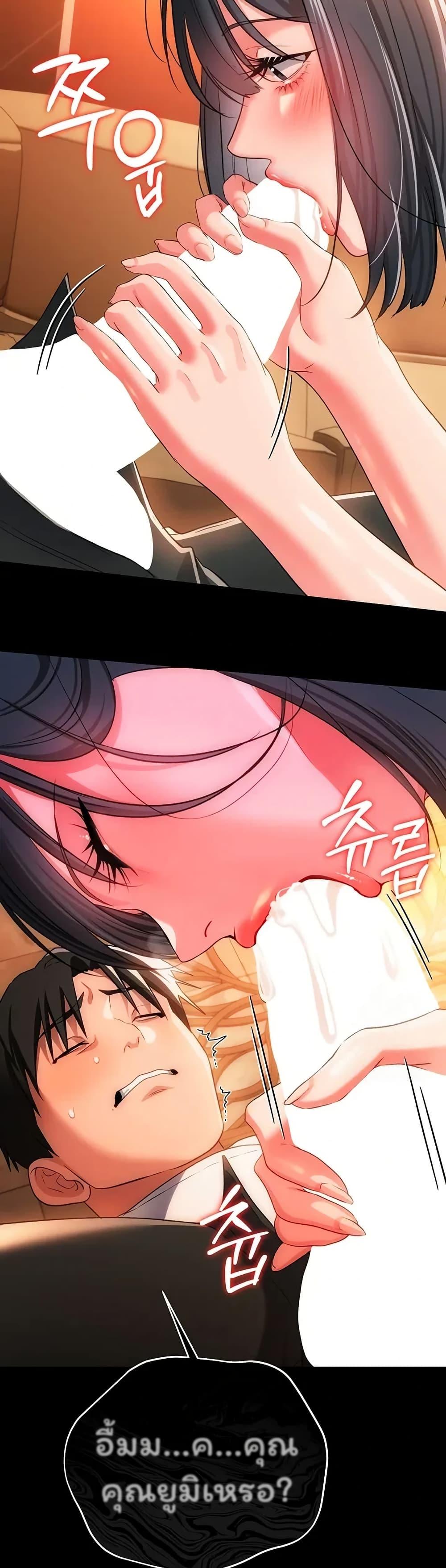 Doujin-Lc- อ่าน โดจิน มังฮวา เกาหลี ญี่ปุ่น จีน แปลไทย Risky Deals ตอนที่ 1 2 3 4 5 6 7 8 9 10 11 12 13 14 ฟรี ไม่มีโฆษณา อ่าน โดจิน Manhwa เกาหลี ญี่ปุ่น จีน เรามีครบ คัดมาให้เน้นๆ โดจิน 18+ รับประกันความฟินโดย  Doujin Lc