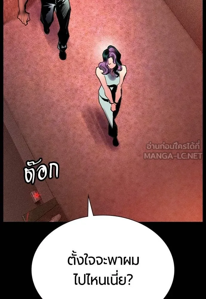 Jungle Juice ตอนที่ 182 รูปที่ 76