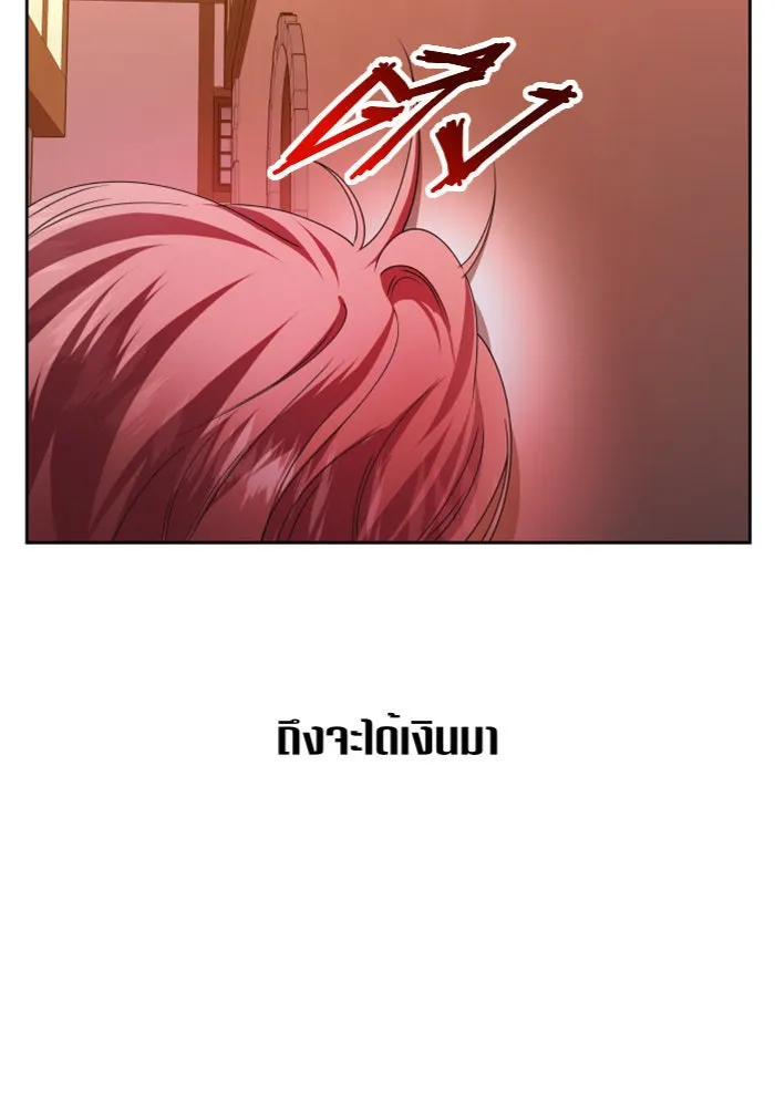 ชิงชีวิตพลิกลิขิตชะตา ตอนที่ 86. เพ่งพินิจ รูปที่ 100