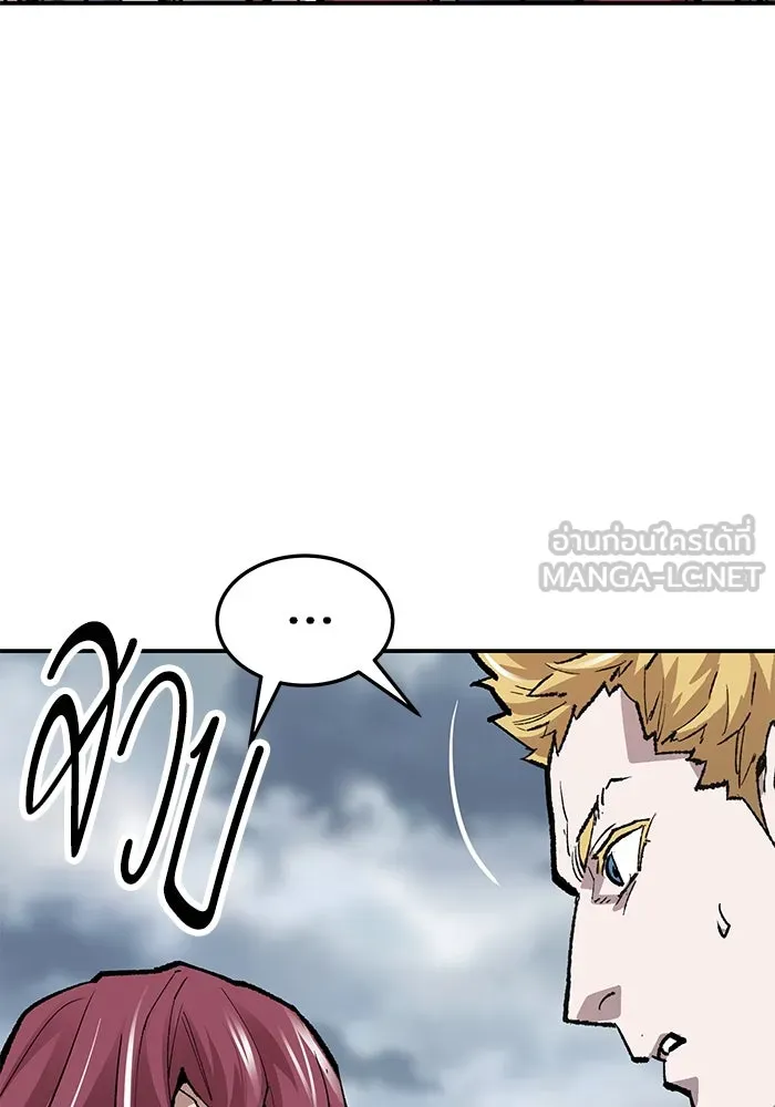 ยอดคนเลเวลทะลุ ตอนที่ 30 บุกทางเหนือ (2) รูปที่ 60