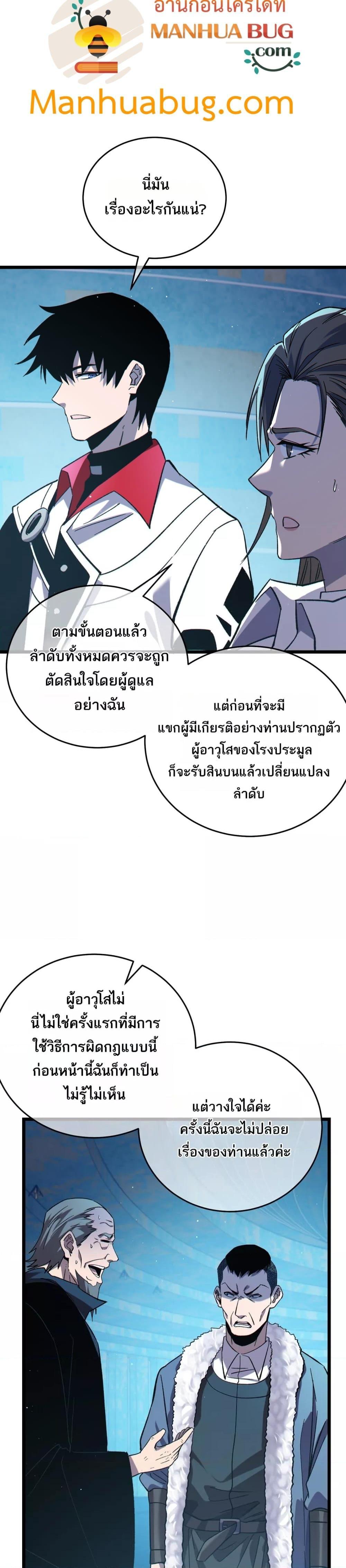 Manga-lc-com อ่านมังงะ อ่านการ์ตูน ออนไลน์ ฟรี MyPassiveSkil ตอนที่ 1 2 3 4 5 6 7 8 9 10 11 12 13 14 ฟรี ไม่มีโฆษณา Manga-lc - อ่าน มังงะ อ่าน การ์ตูน ออนไลน์ อ่านมังงะ ฟรี