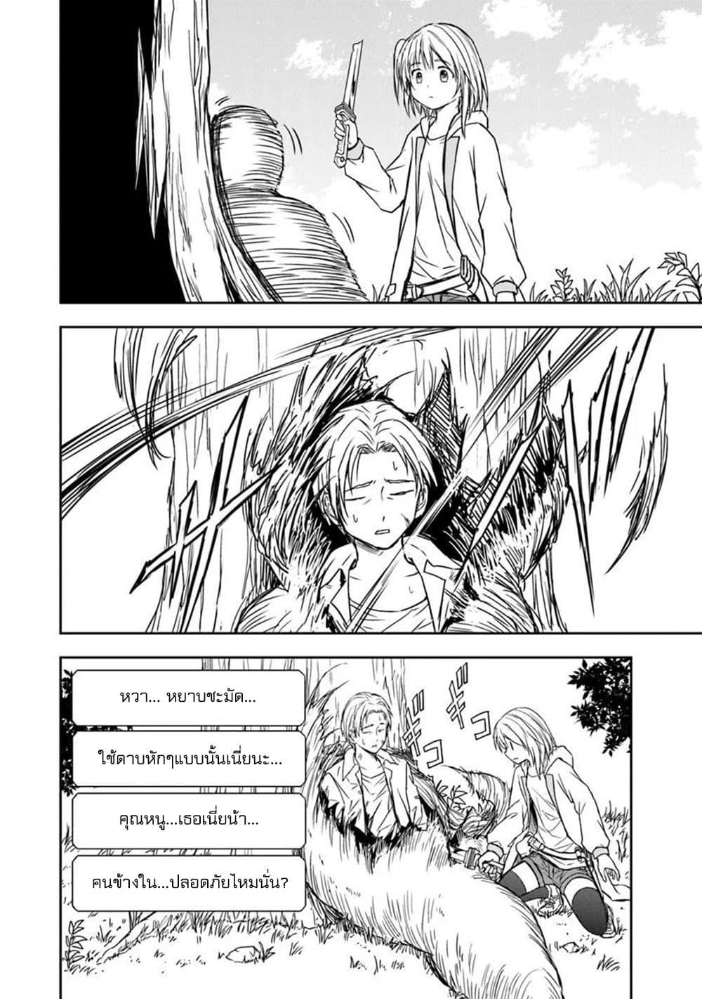 Manga-lc-com อ่านมังงะ อ่านการ์ตูน ออนไลน์ ฟรี Haishin Ni Chimei Teki Ni Muiteinai Onnanoko Ga Meikyuu De Mokumokuto Hitodasuke Suru Haishin ตอนที่ 1 2 3 4 5 6 7 8 9 10 11 12 13 14 ฟรี ไม่มีโฆษณา Manga-lc - อ่าน มังงะ อ่าน การ์ตูน ออนไลน์ อ่านมังงะ ฟรี