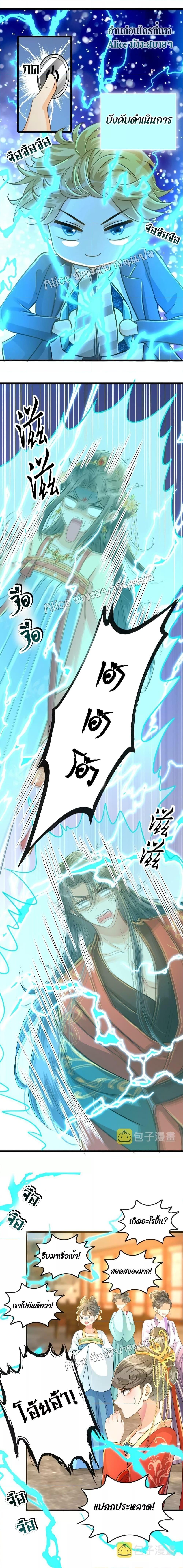 Manga-lc-com อ่านมังงะ อ่านการ์ตูน ออนไลน์ ฟรี But what if His Royal Highness is the substitute – หากเขาเป็นแค่ตัวแทนองค์รัชทายาทล่ะ ตอนที่ 1 2 3 4 5 6 7 8 9 10 11 12 13 14 ฟรี ไม่มีโฆษณา Manga-lc - อ่าน มังงะ อ่าน การ์ตูน ออนไลน์ อ่านมังงะ ฟรี