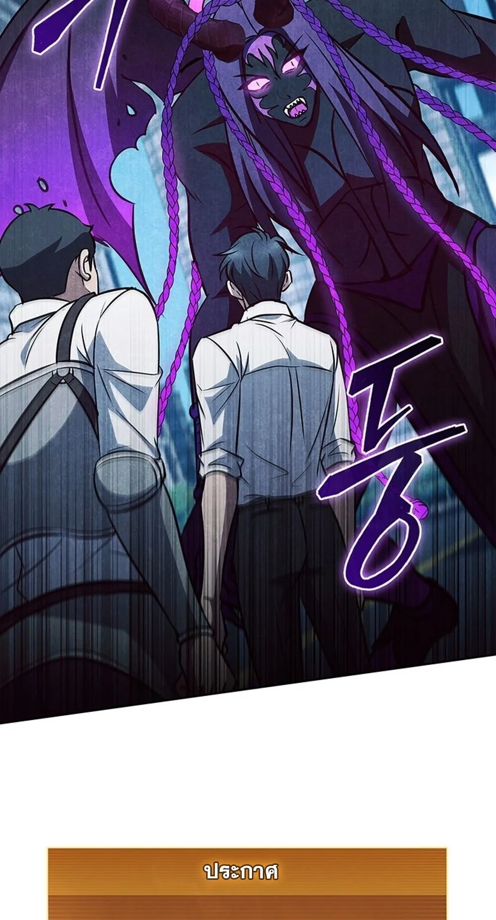 How to Survive Restructuring ว_ธ_เอาต_วรอดจากการปร_บโครงสร_าง ตอนที่ ตอนที่ 55 รูปที่ 80