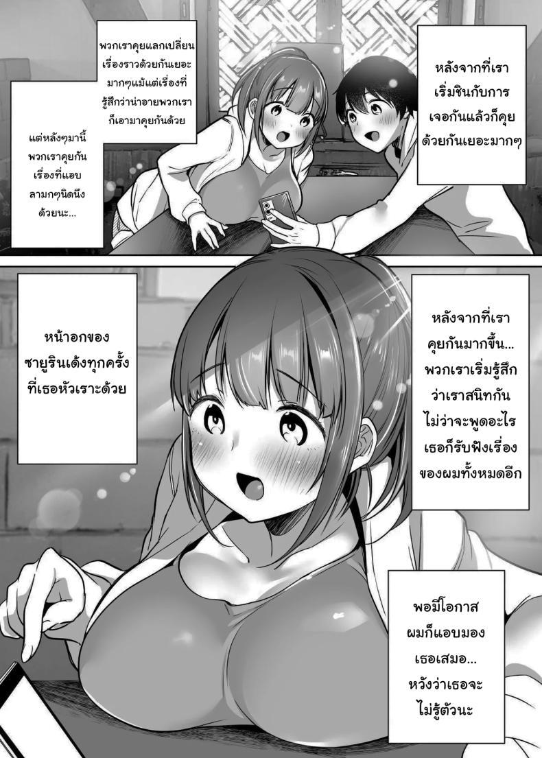 Doujin-Lc- อ่าน โดจิน มังฮวา เกาหลี ญี่ปุ่น จีน แปลไทย นับจากวันนี้ไป ผมเหมือนเดิมอีกต่อไปแแล้ว [Super Ichigo-chan (Misaoka)] Futari no Hajimete Akogare Sex Their Long-Awaited First Time ตอนที่ 1 2 3 4 5 6 7 8 9 10 11 12 13 14 ฟรี ไม่มีโฆษณา อ่าน โดจิน Manhwa เกาหลี ญี่ปุ่น จีน เรามีครบ คัดมาให้เน้นๆ โดจิน 18+ รับประกันความฟินโดย  Doujin Lc
