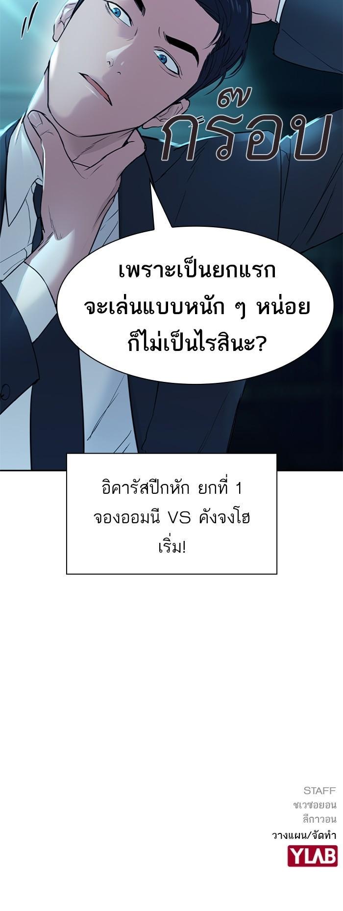 Manga-lc-com อ่านมังงะ อ่านการ์ตูน ออนไลน์ ฟรี The World Is Money and Power กลโกงโลกพนัน ตอนที่ 1 2 3 4 5 6 7 8 9 10 11 12 13 14 ฟรี ไม่มีโฆษณา Manga-lc - อ่าน มังงะ อ่าน การ์ตูน ออนไลน์ อ่านมังงะ ฟรี