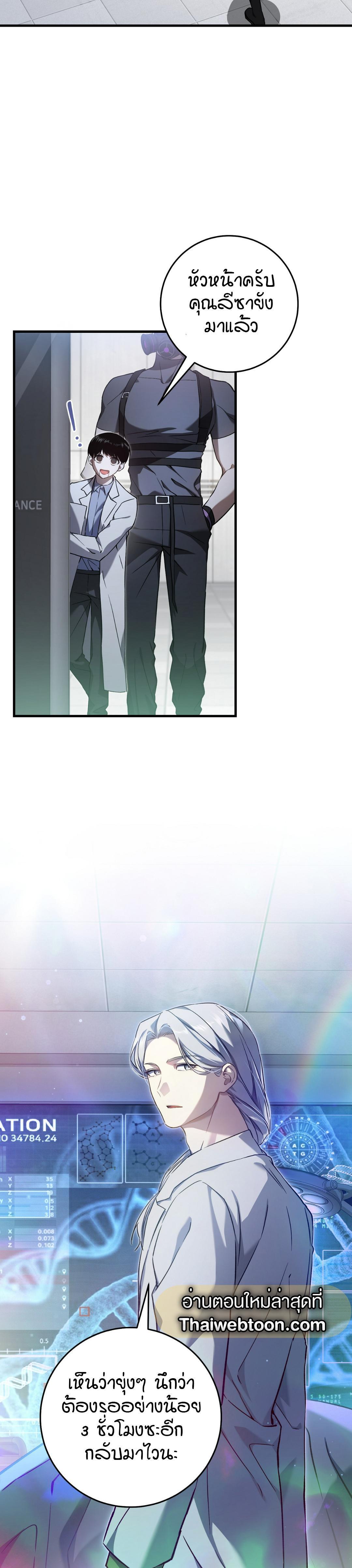 Manga-lc-com อ่านมังงะ อ่านการ์ตูน ออนไลน์ ฟรี The Hunter Wants to Live Quietly ตอนที่ 1 2 3 4 5 6 7 8 9 10 11 12 13 14 ฟรี ไม่มีโฆษณา Manga-lc - อ่าน มังงะ อ่าน การ์ตูน ออนไลน์ อ่านมังงะ ฟรี