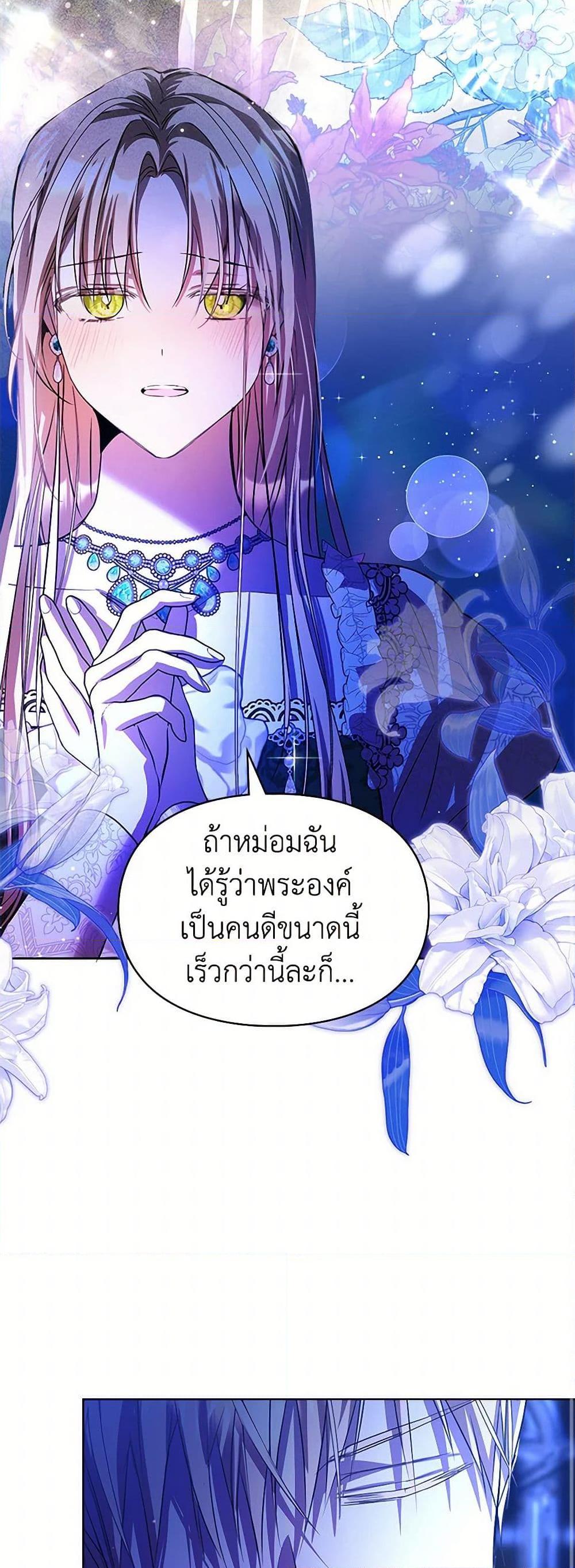 Manga-lc-com อ่านมังงะ อ่านการ์ตูน ออนไลน์ ฟรี The Heroine Had an Affair With My Fiance ตอนที่ 1 2 3 4 5 6 7 8 9 10 11 12 13 14 ฟรี ไม่มีโฆษณา Manga-lc - อ่าน มังงะ อ่าน การ์ตูน ออนไลน์ อ่านมังงะ ฟรี