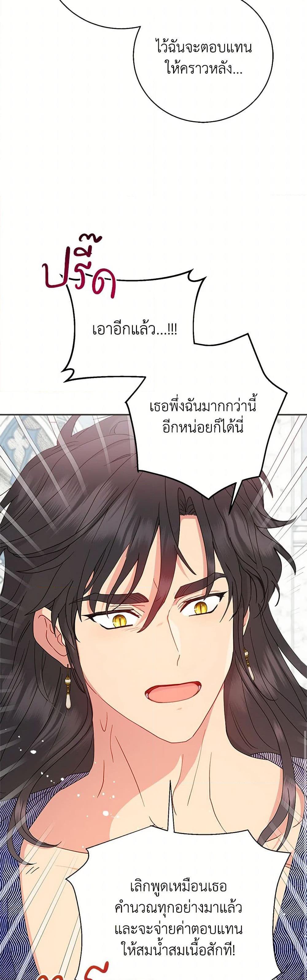 Manga-lc-com อ่านมังงะ อ่านการ์ตูน ออนไลน์ ฟรี Forget My Husband, I’ll Go Make Money ตอนที่ 1 2 3 4 5 6 7 8 9 10 11 12 13 14 ฟรี ไม่มีโฆษณา Manga-lc - อ่าน มังงะ อ่าน การ์ตูน ออนไลน์ อ่านมังงะ ฟรี