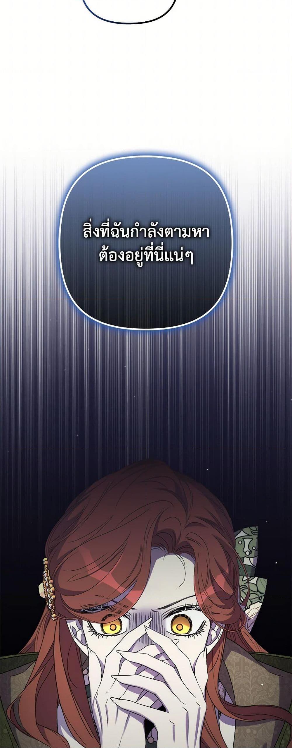 Manga-lc-com อ่านมังงะ อ่านการ์ตูน ออนไลน์ ฟรี I’m Dead, But the Hero Went Crazy ตอนที่ 1 2 3 4 5 6 7 8 9 10 11 12 13 14 ฟรี ไม่มีโฆษณา Manga-lc - อ่าน มังงะ อ่าน การ์ตูน ออนไลน์ อ่านมังงะ ฟรี