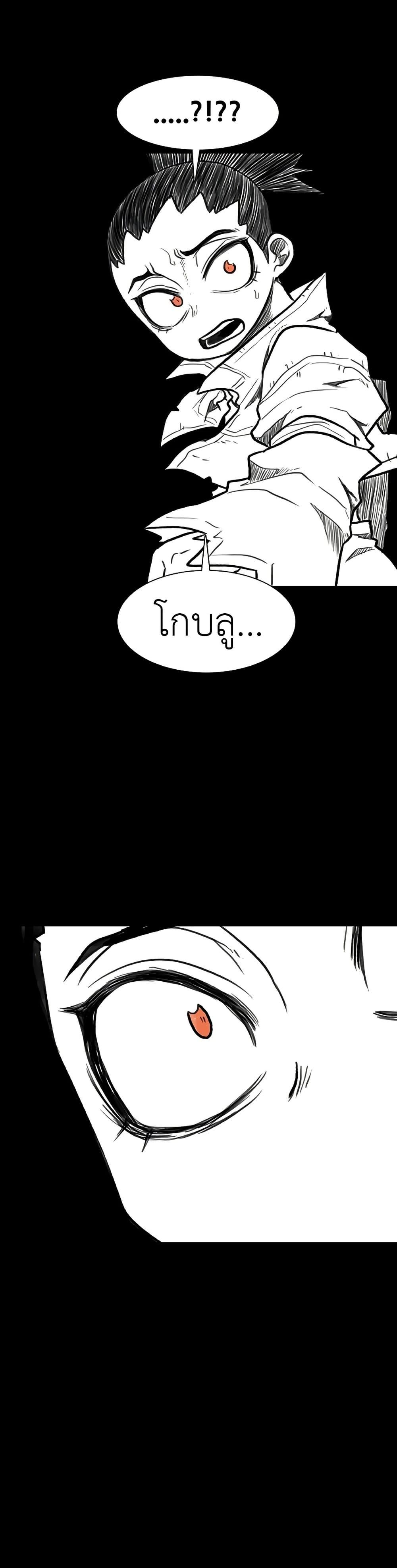 Manga-lc-com อ่านมังงะ อ่านการ์ตูน ออนไลน์ ฟรี The Gray Mark ตอนที่ 1 2 3 4 5 6 7 8 9 10 11 12 13 14 ฟรี ไม่มีโฆษณา Manga-lc - อ่าน มังงะ อ่าน การ์ตูน ออนไลน์ อ่านมังงะ ฟรี