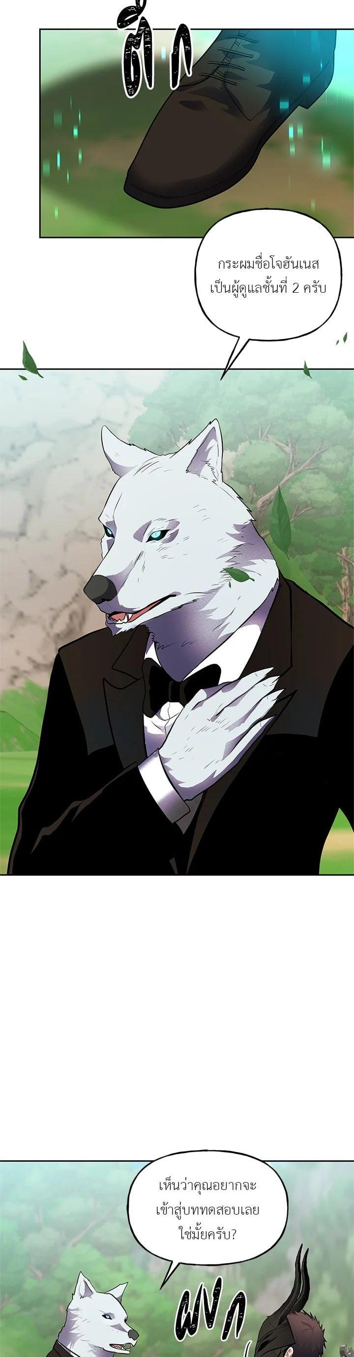 Manga-lc-com อ่านมังงะ อ่านการ์ตูน ออนไลน์ ฟรี Second Life Ranker ตอนที่ 1 2 3 4 5 6 7 8 9 10 11 12 13 14 ฟรี ไม่มีโฆษณา Manga-lc - อ่าน มังงะ อ่าน การ์ตูน ออนไลน์ อ่านมังงะ ฟรี