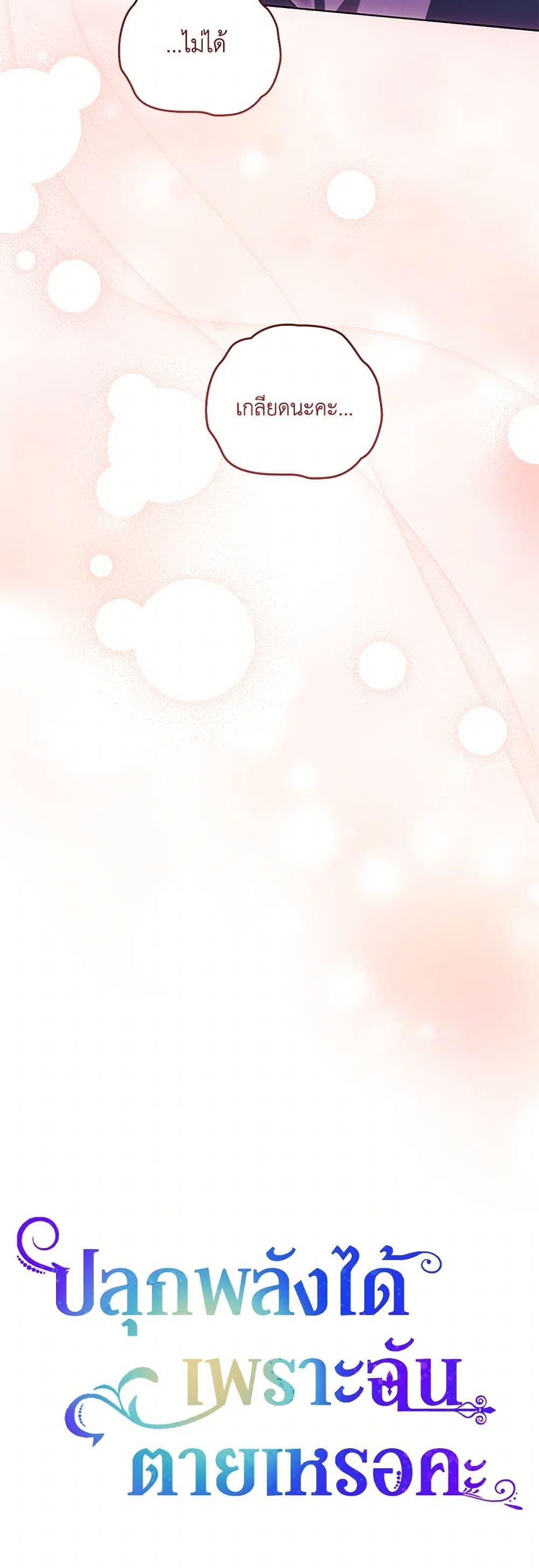 Manga-lc-com อ่านมังงะ อ่านการ์ตูน ออนไลน์ ฟรี You Awakened while I Was Dead ตอนที่ 1 2 3 4 5 6 7 8 9 10 11 12 13 14 ฟรี ไม่มีโฆษณา Manga-lc - อ่าน มังงะ อ่าน การ์ตูน ออนไลน์ อ่านมังงะ ฟรี