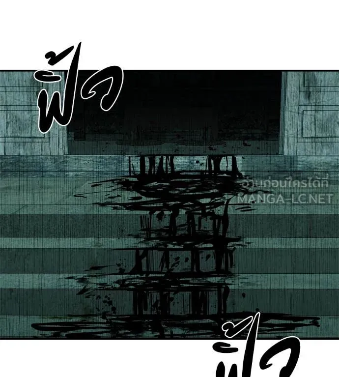 เรียกฉันว่าพระเจ้า ตอนที่ 44 รูปที่ 131